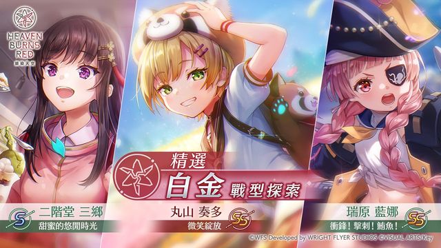 pg奪寶女王什么時(shí)候爆分