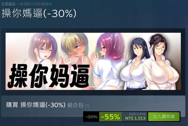 問(wèn)鼎pg賞金女王