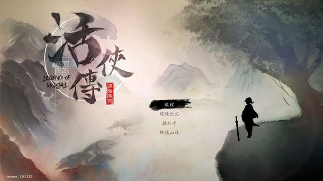 pg模擬器