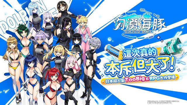 澳門(mén)新浦京游戲app下載