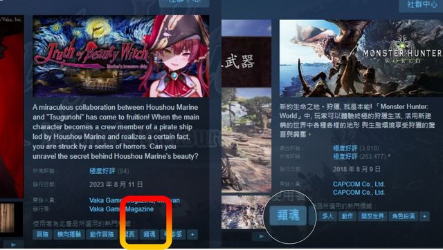 pg賞金大對決免費試玩