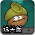 (wn)appٷd