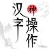 T(mn)˹Α