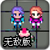 T(mn)˹ΑApp