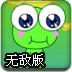˹˰T(mn)appd