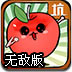˹˰T(mn)ΑپW(wng)