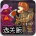 ˹˰T(mn)ΑپW(wng)